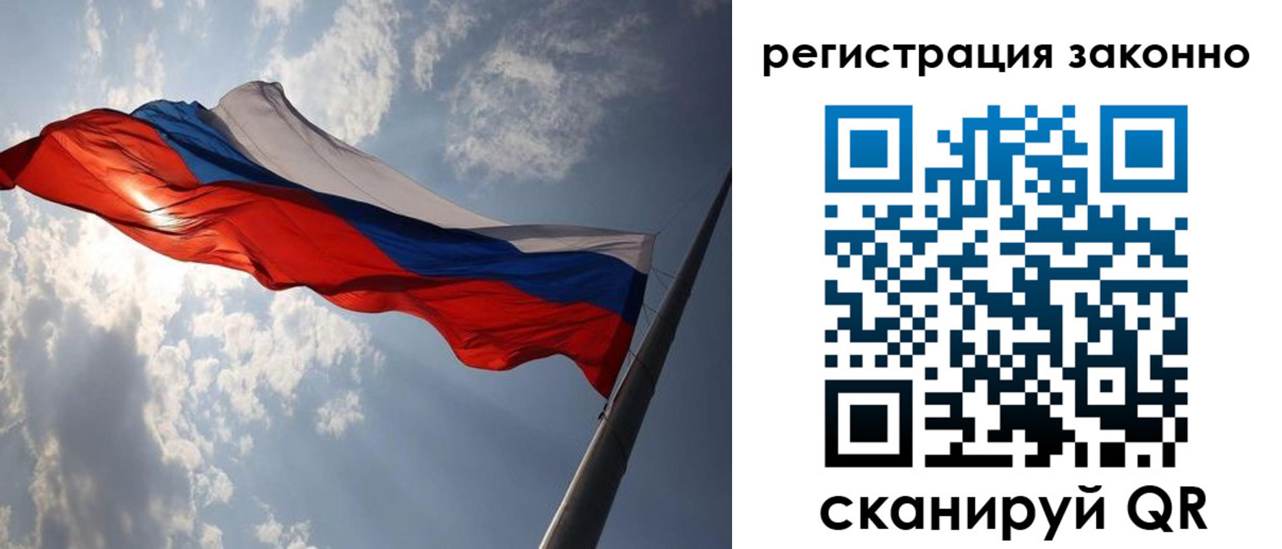 регистрация в Малой Вишере